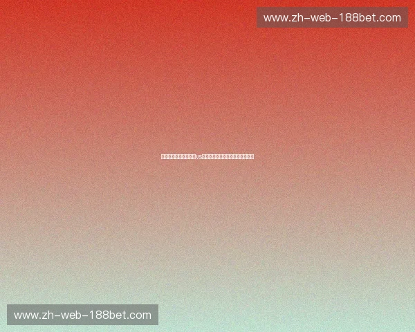 王者对决：马德里竞技vs切尔西，一场载入史册的绿茵史诗